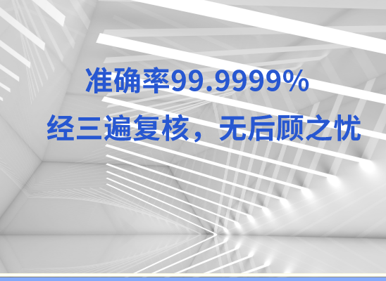 安阳殷都万核基因检测咨询中心