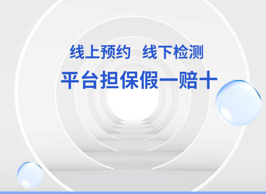 安阳殷都万核基因检测咨询中心