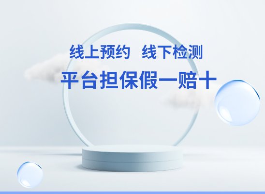 安阳殷都万核基因检测咨询中心