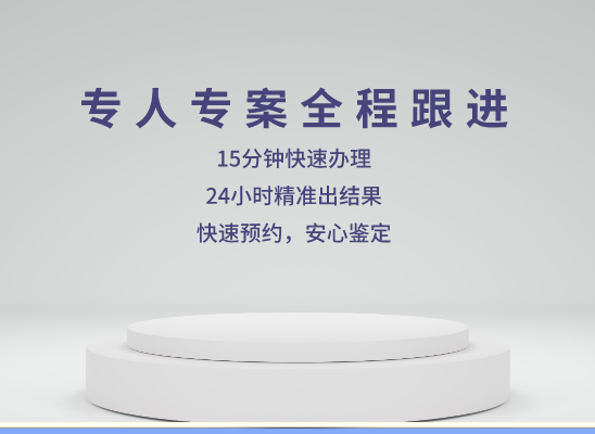 安阳殷都万核基因检测咨询中心