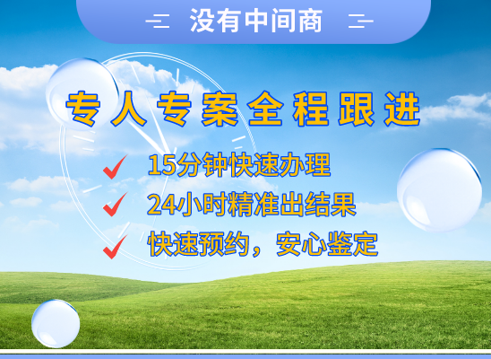 安阳殷都万核基因检测咨询中心